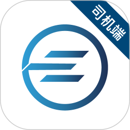 e能通司机 1.0.1 最新版