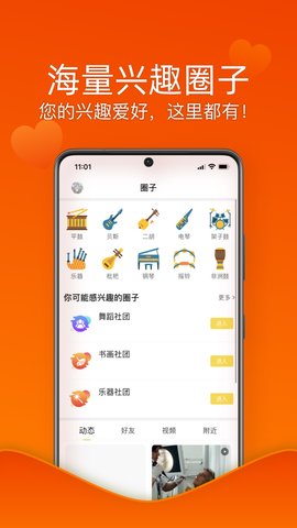 乐龄无忧 1.2.3 安卓版 1