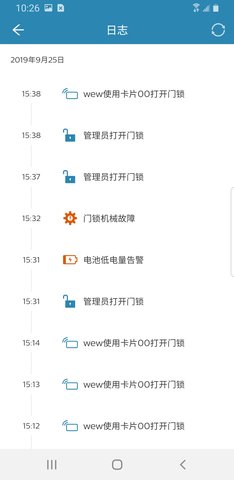 飞利浦智能锁 3.7.24101402-china-pack 安卓版 4