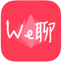 We聊 1.3.3 官方版