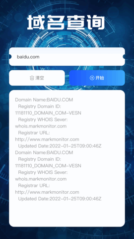 Shadowsocks 1.1 安卓版 3