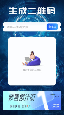 Shadowsocks 1.1 安卓版 1