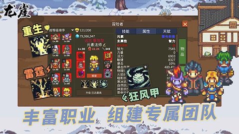 龙崖 1.0.6 安卓版 2