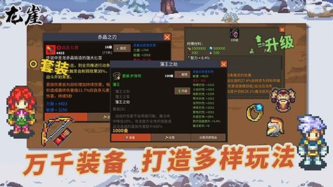 龙崖 1.0.6 安卓版 1