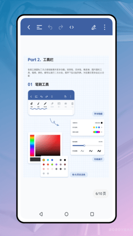 Craft 1.0.1 官方版 3