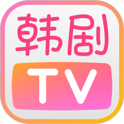 韩剧TV极简版 1.5.7 官方版