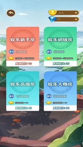 爱上象棋 v1.0.2 免费版 2