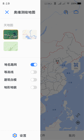 奥维测绘地图 1.5.6 官方版 2