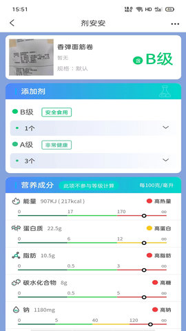 剂安安 1.7.0 最新版 2