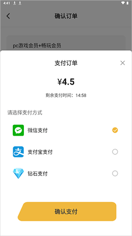 云点击云电脑怎么用