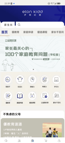 伊学团 1.0.7 最新版 2