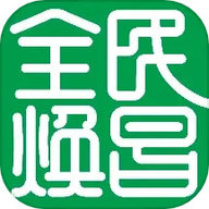 全民焕昌下载-全民焕昌app