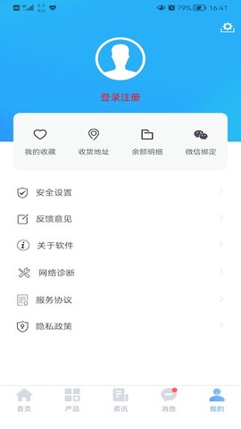 和乐宝典 2.39.0.2311171504 官方版 3