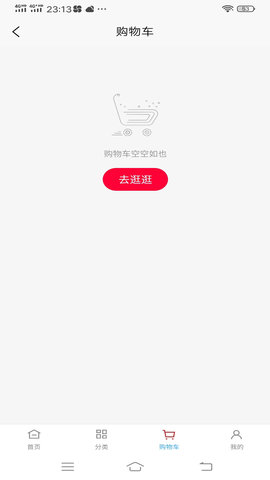 如意店长助手 2.0.0 最新版 2