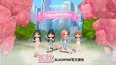 blackpinkthegame1 1.08.429 安卓版 3