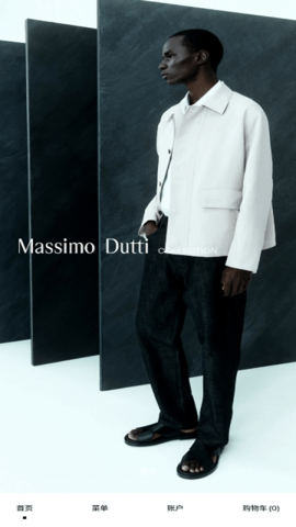 Massimo Dutti 3.90.2 最新版 3