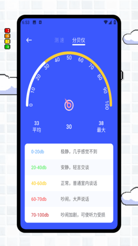 简喵上网 2.0.2 安卓版 3