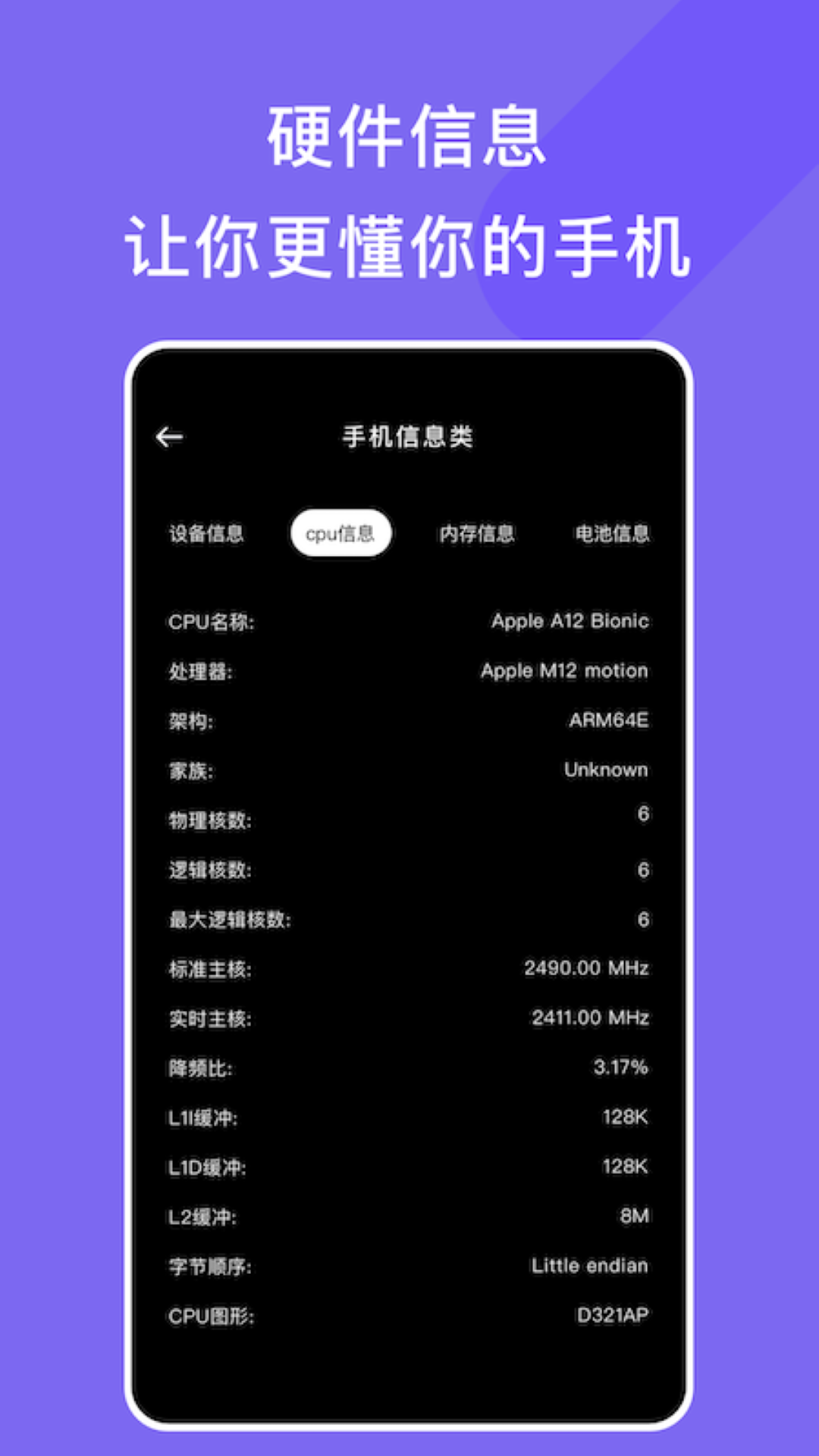 qnet金砖弱网 1.2 最新版 2