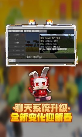 mc163 2.12.25.249159 最新版 2