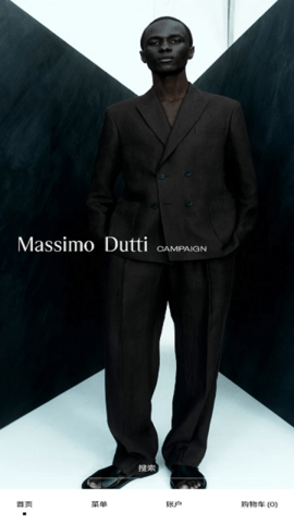 Massimo Dutti 3.90.2 最新版 1