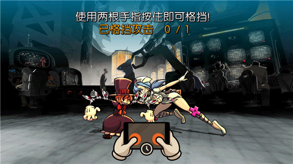 Skullgirls 6.5.0 安卓版 3