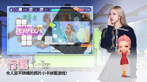 blackpinkthegame1 1.08.429 安卓版 1