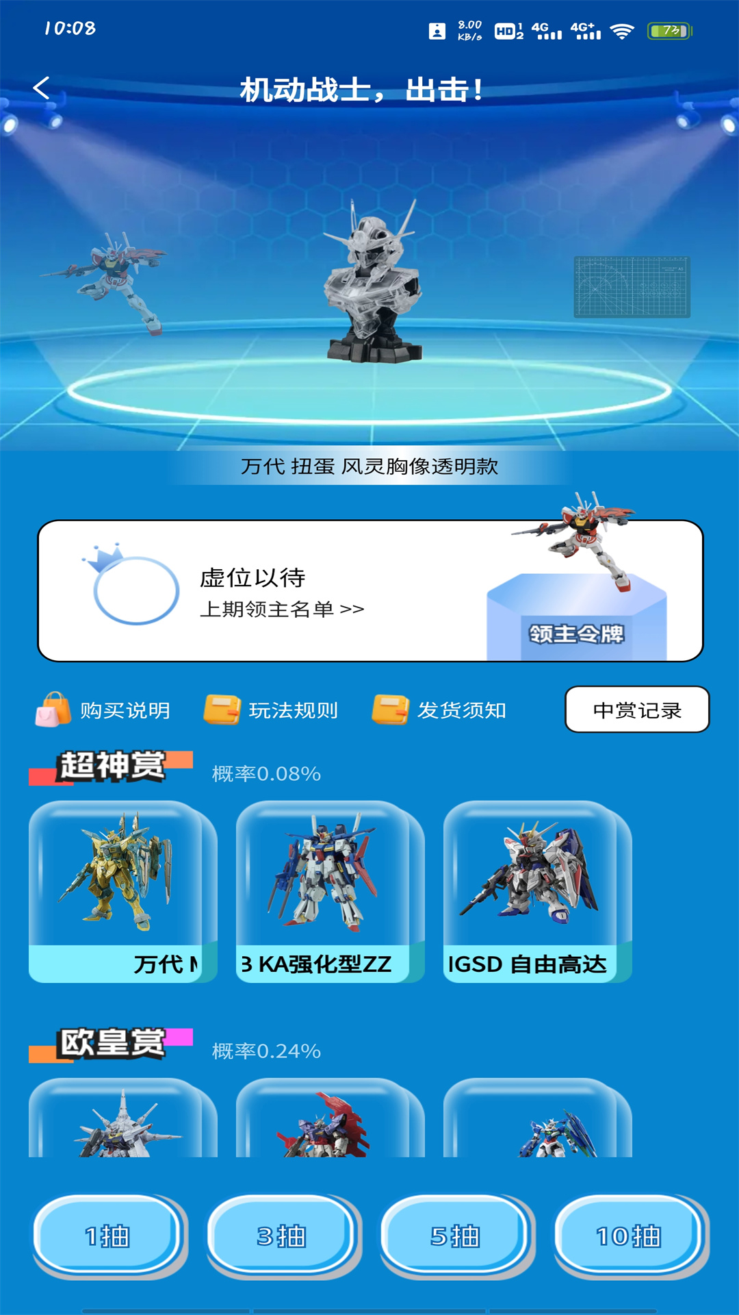 幻梦潮玩 1.3.1 官方版 1