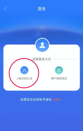 龙江人社养老认证怎么操作