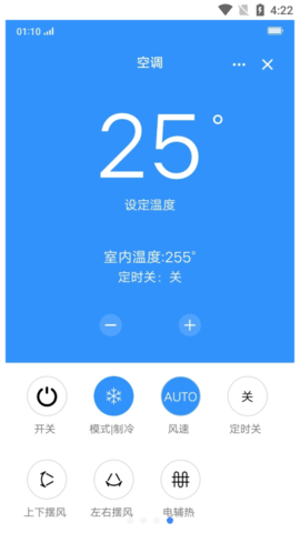 oppo智能家居 v2.6.2 官方版 3