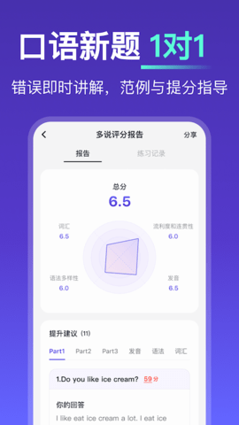 多说 0.4.0 官方版 1