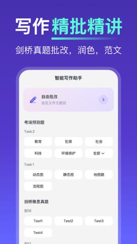 多说 0.4.0 官方版 2