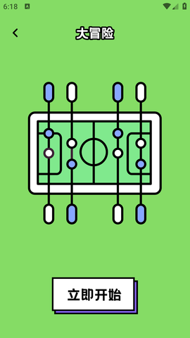 322乐园 1.0.1 安卓版 1