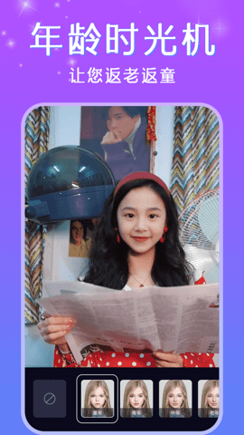 deepfake v1.2.0 安卓版 1