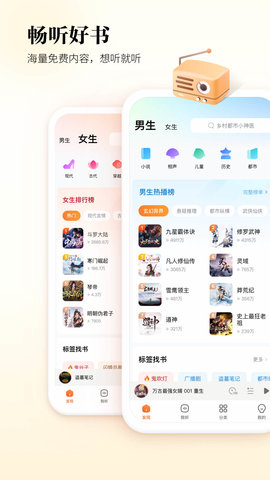 酷狗听书 1.5.0 官方版 0