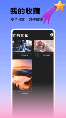 PicsArt美易 21.6.5 最新版 2