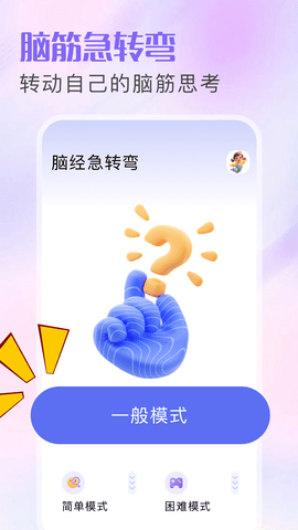 333乐园 1.5 安卓版 3