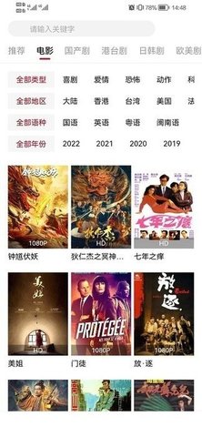 影视工场TV 3.0.4 安卓版 2