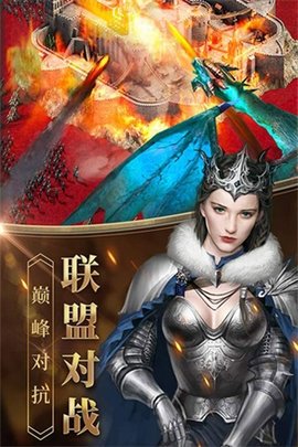 女王的纷争微博版 2.9.33 官方版 1