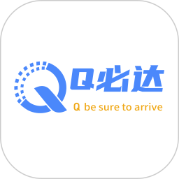 Q必达 2.1.9 官方版