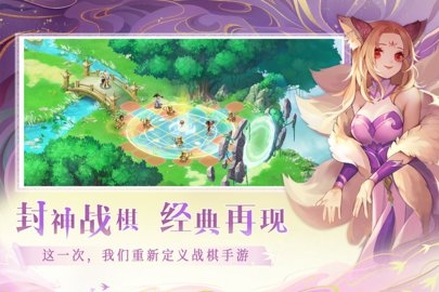 仙弈传说 1.0 官方版 1