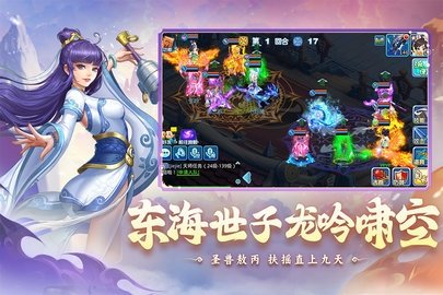 水浒Q传 1.79.1 最新版 0