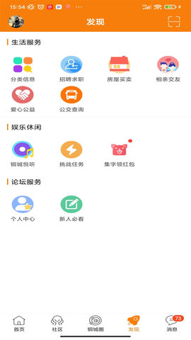 掌上白银 1.0.19 官方版 1