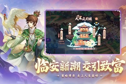 水浒Q传 1.79.1 最新版 1