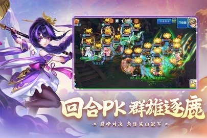 水浒Q传 1.79.1 最新版 2