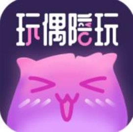 玩偶陪玩 v1.0.0 安卓版