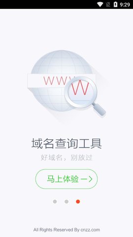 CNZZ站长统计工具 v4.3.5 安卓版 2