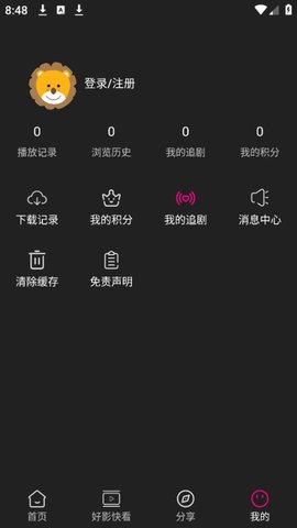 即看影视 1.0.98 安卓版 2