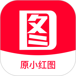 小红图 1.1.3 安卓版