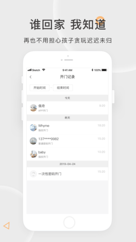 火河科技 v6.3.1 官方版 2