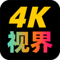 4K视界 v2.1.230917 官方版